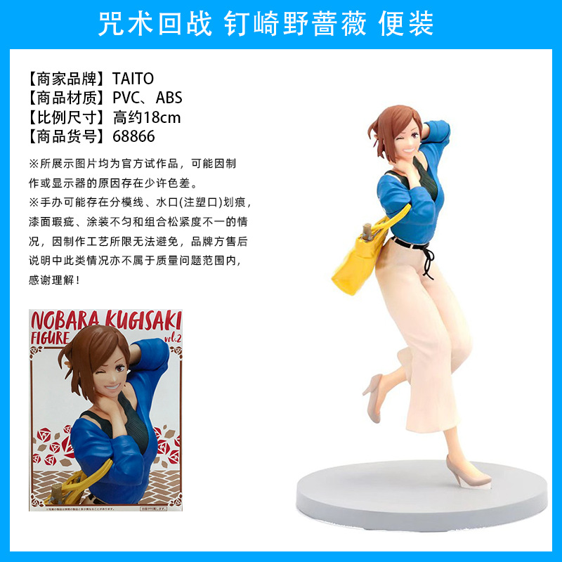 El hechizo japonés genuino vuelve a la batalla, Wu Tiao, Wu Wu, dos lados, Nuo, Xia Youjie, perro, espina, siete mares, construido, Fu Heihui, hecho a mano