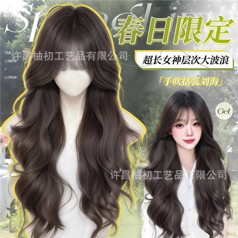 Full Head Wig for Women, Realistic Human Hair, Large Scalp, Finely Crafted, Outwardly Curled Bangs, Large Waves, Layered Curls, Full Wig Full Head Wig for Women, Realistic Human Hair, Large Scalp, Finely Crafted, Outwardly Curled Bangs, Large Waves, Layered Curls, Full Wig