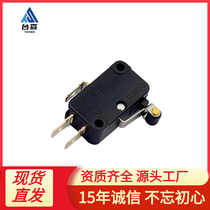 追求可靠性、安全性的小型基本开关欧姆龙V-155-1A5