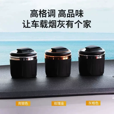 Car Ashtray with Ceramic: Car ashtray