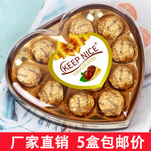 典趣12粒巧克力心形礼盒夹心巧克力教师节送老师商超休闲零食批发