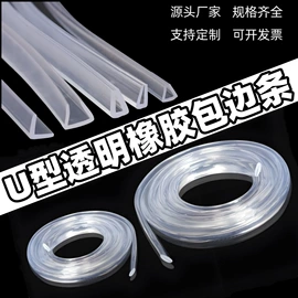 橡胶密封条;绝缘套管;其他橡胶密封