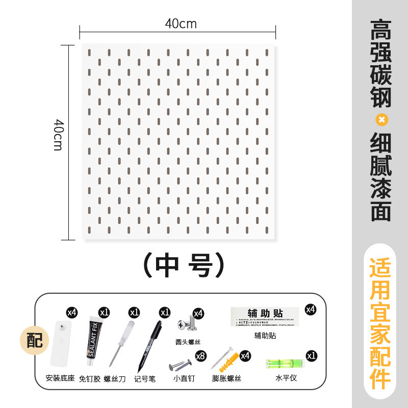 厚みのある金属穴ボード壁掛けパンチングなし玄関壁収納ラック収納ラック吊り下げボードアクセサリー整理ラック|undefined