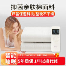 琴岛电热毯双人双控高端棉质加厚家用调温智能定时电褥子 高端棉