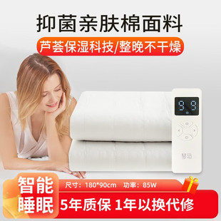 Qindao Electric Blanket Double Dual-Control Classy Cotton Thickeneded Household Temperature-Adjustable Smart Timer Electric Mattress Classy Cotton