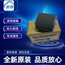 ����ԭװ����HP1007��ֽ��P1008 1108 1213 1216 1136 1102ֽ�д�