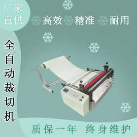 电脑裁切机钢丝绳不锈钢网切断机全自动铜线锡线裁切机