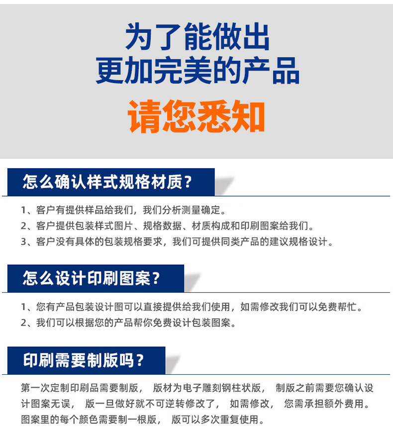 详情页_13.jpg