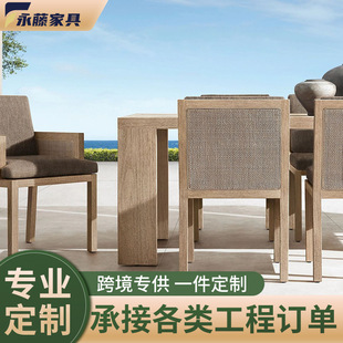 Outdoor Teak Tables and Chairs Courtyard Terrace Outdoor Rattan Waterproof Sunscreen Design Garden Villa Solid Wood High-end Furniture