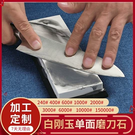 磨刀器/石/棒;磨石、油石;金刚石工具