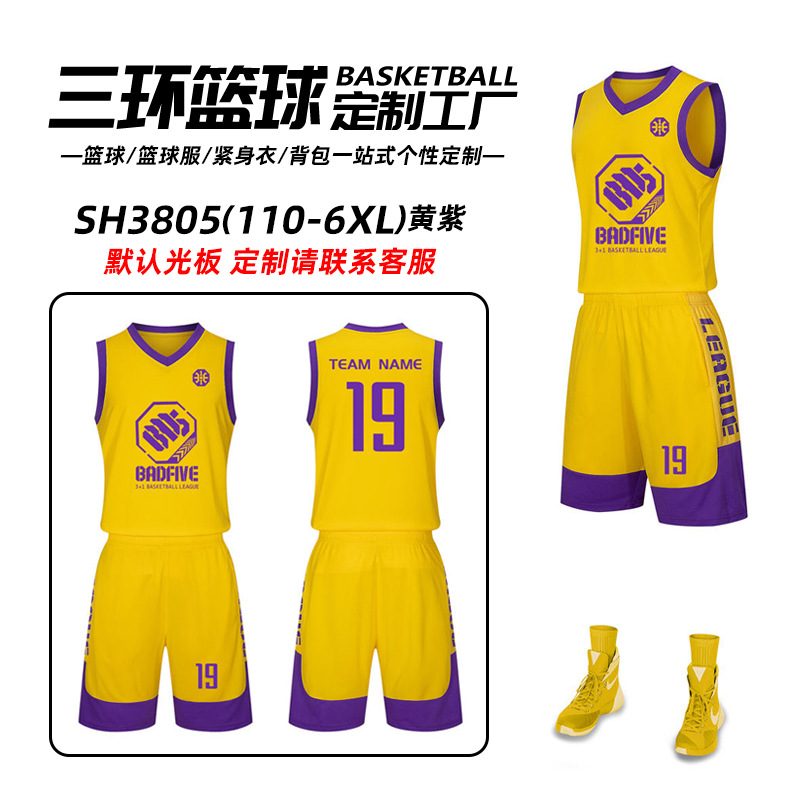 Conjunto de Uniforme de Baloncesto Infantil Sanhuan, Uniforme de Entrenamiento y Competición para Estudiantes de Primaria y Secundaria, Chaleco para Adultos al por Mayor, Nueva Camiseta image 25