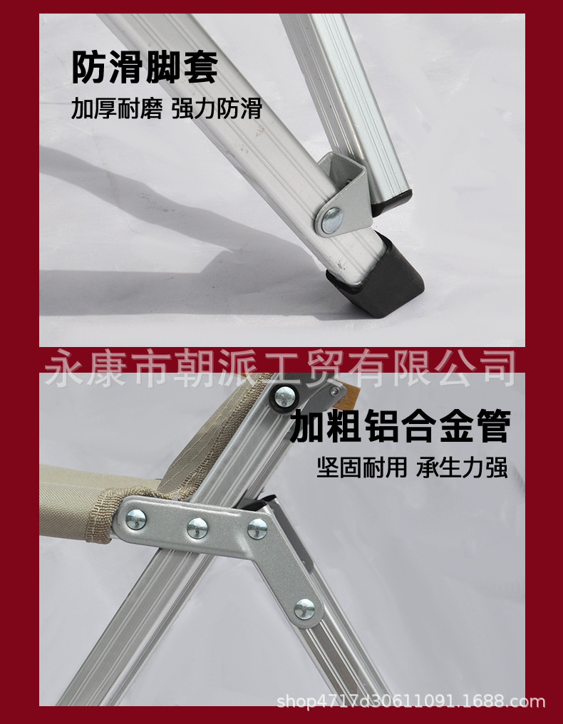 折叠椅详情_11