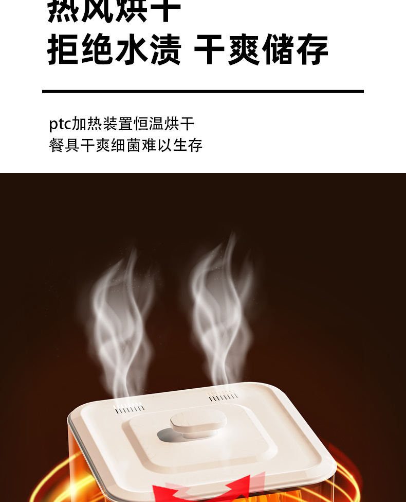 消毒柜1_17.jpg