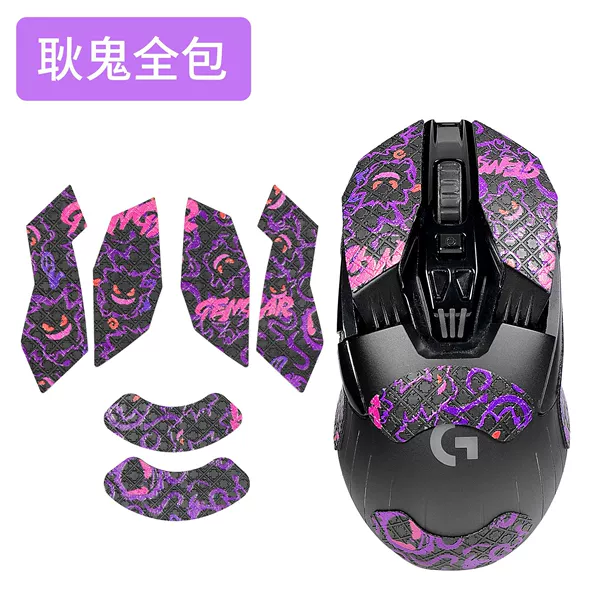 Чёрный (принт Gengar)