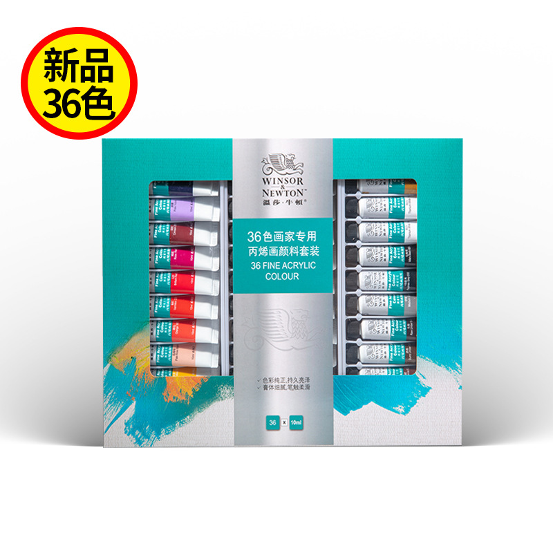 Windsor Newton Acrylic Paint Set 12 Colors 18 Colors 24 Colors Wall Painting Textile Hand Painting A
