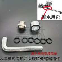 ʽMʽˮ^D^ܷȦb렝ΰ©ˮ