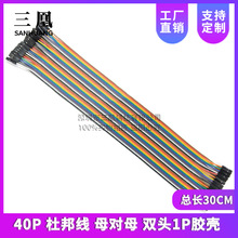 40P �Ű ĸ��ĸ �p�^1P�z�� ���L30CM ���ž�