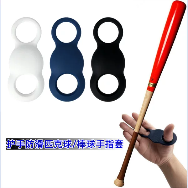 Pickleball palm protector, anti-slip and anti-friction thumb buckle, baseball hitting training aid, finger protector