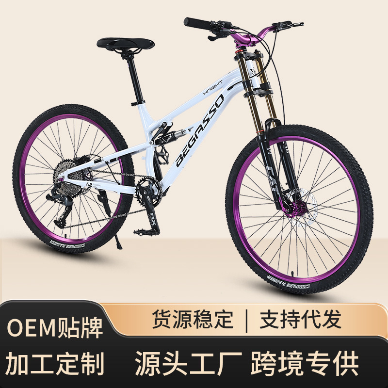 Factory wholesale aluminum alloy 27.5/26 inch soft tail mountain bike adult men's mountain bike shock absorption bike