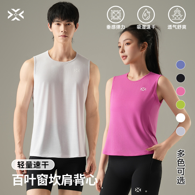 26SS Youwei Zhe Blinds Vest Professional Marathon Running Quick-Dry Breathable Sweat-Wicking Top for Men and Women