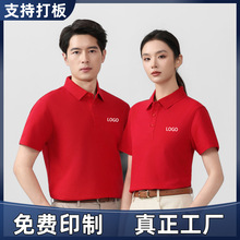 220��40֧���_�{����POLO�����ƹ�����T����ɫPOLO�����I�Ļ�����
