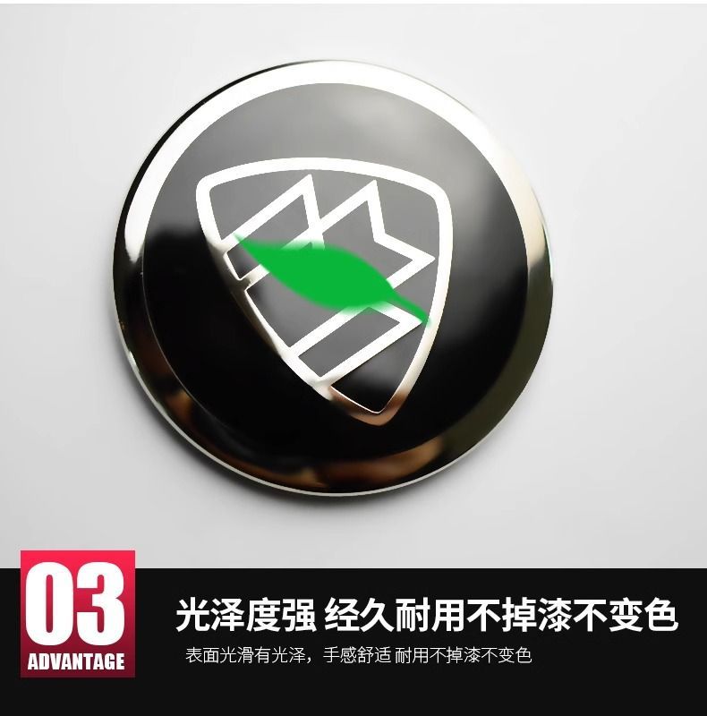 Mercedes-Benz steering wheel emblem, C-Class, E-Class, S-Class, modified Maybach decorative sticker, Brabus steering wheel emblem sticker