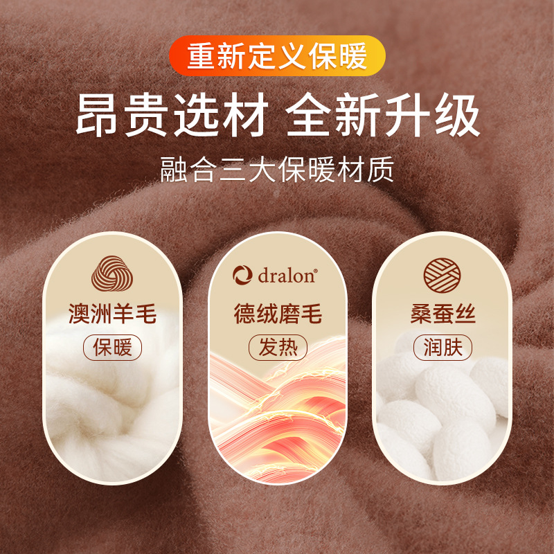 美雅挺羊毛蠶絲加厚保暖內衣免穿文胸  冬季德絨發熱秋衣打底上衣