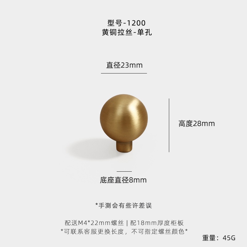 Мебельная ручка Jian Hao 1200 одноотверстие