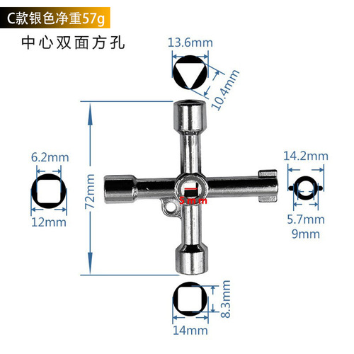 Multi-specification cross-shaped triangle key wrench in the electric control cabinet Elevator door water meter valve square hole round hole bit