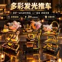 ktv酒店酒吧夜场手推车
