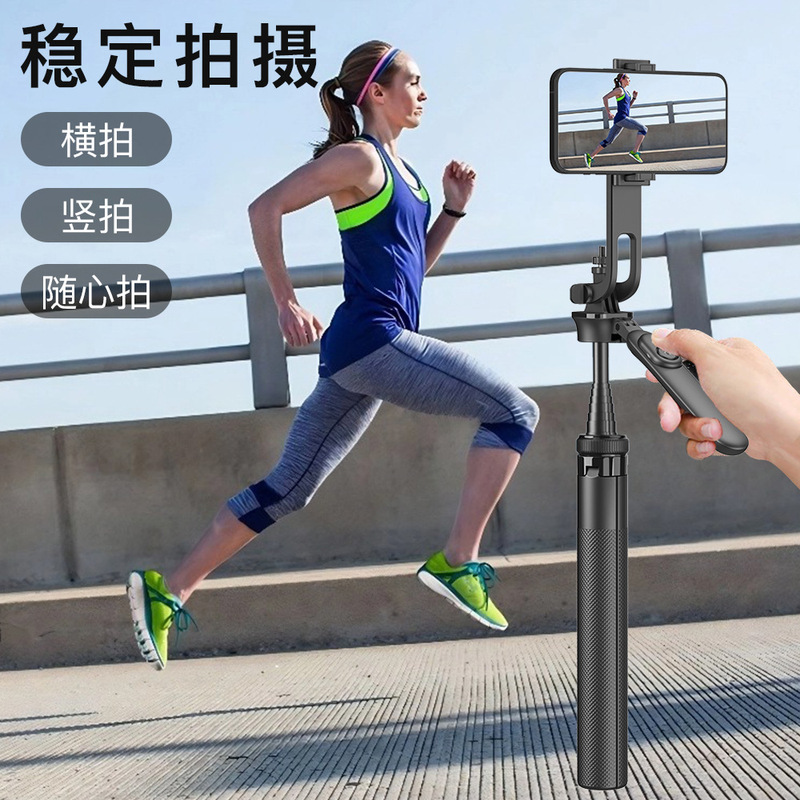 Q02 床置き携帯電話ホルダー怠惰なハンドヘルド PTZ スタビライザーデスクトップ三脚ポータブル 1.8 Bluetooth 自撮り棒|undefined
