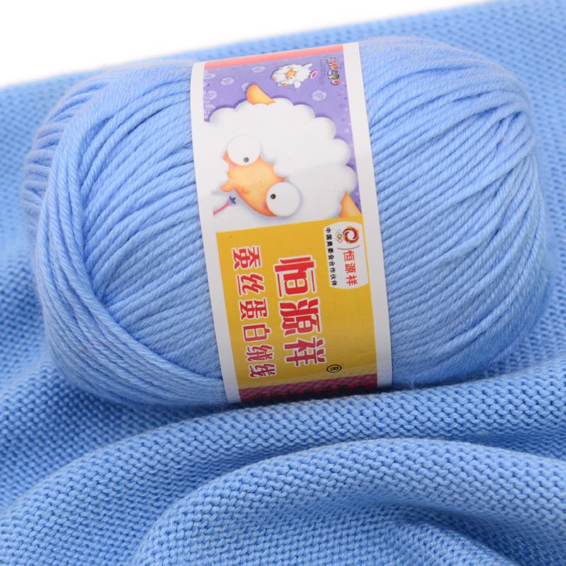 6股宝宝线毛线蚕丝蛋白绒中粗牛奶棉婴儿童手编钩针线包邮