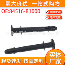 �m��춬F��������������IX25��܇�����俨���������N��84516B1000