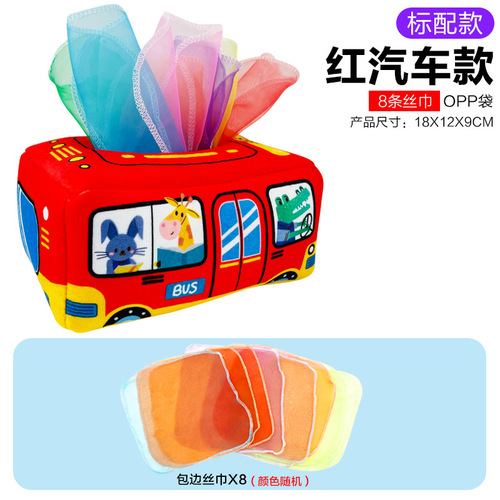 Cross-border baby tear-resistant tissue paper toy baby finger exercise tissue paper early education tissue box toy