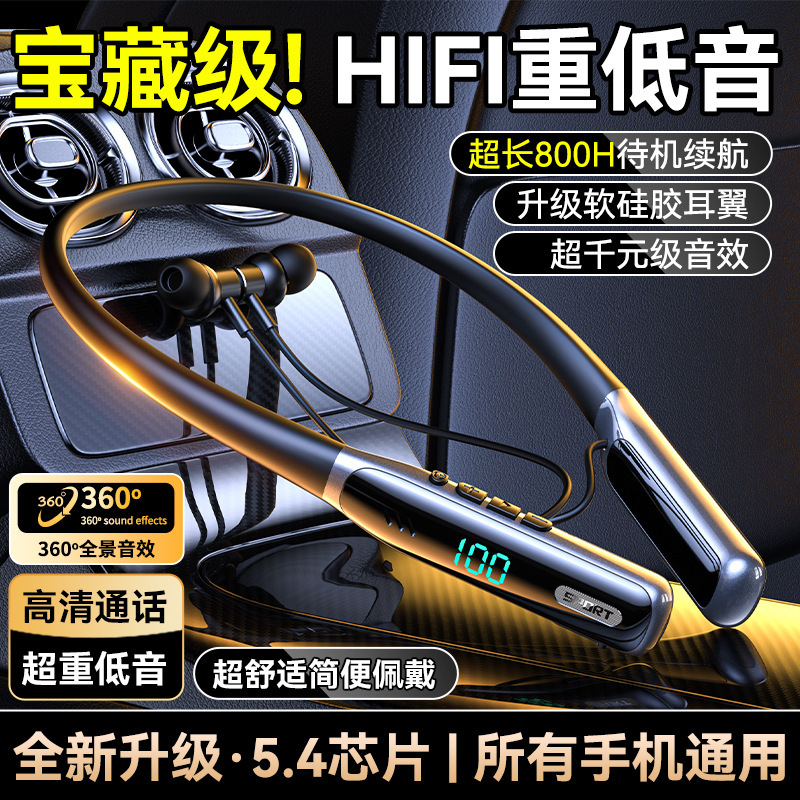 新しい 5.4 スーパー低音 Bluetooth ヘッドセットプライベートモデル首吊りスポーツインイヤー真のワイヤレス超長バッテリー寿命ノイズリダクション|undefined