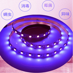 LED purple light strip with low voltage 12V 5050 bare board encapsulation waterproof UV ultraviolet money verification disinfection UV light bar