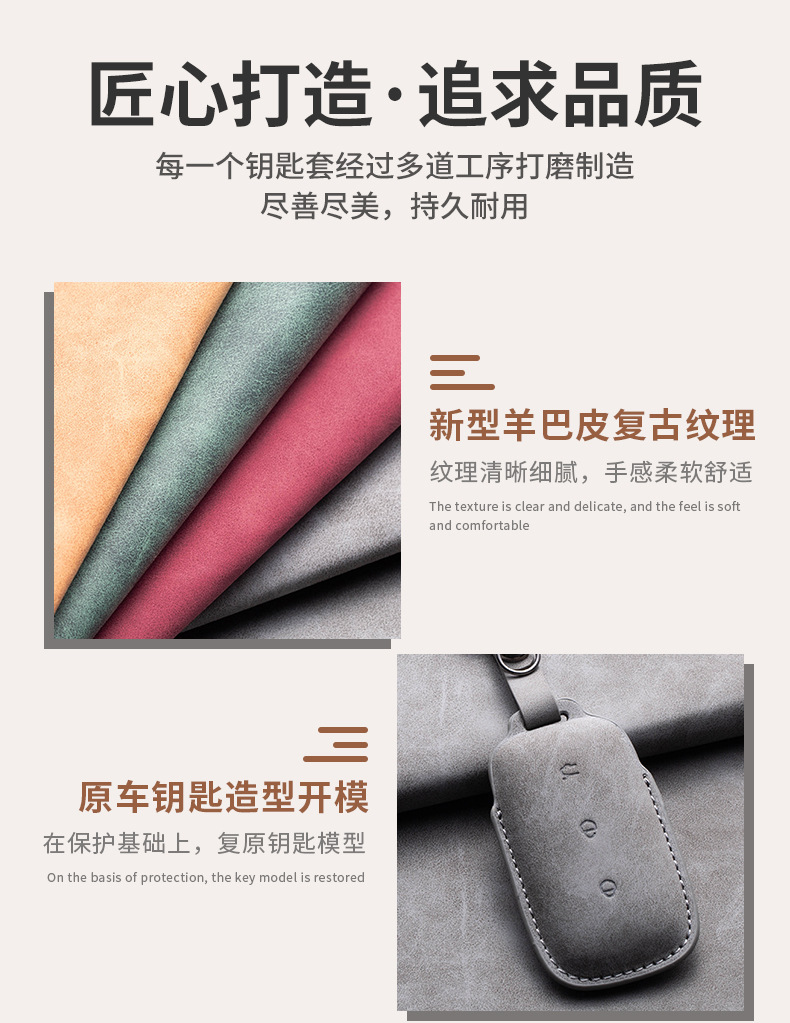 Suitable for Geely Galaxy L7 Plus Key Cover L6/Max Starship E8 Shell Case Car Interior Accessories Sheepskin