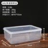 AA2 regular fresh-keeping box (5.56L)