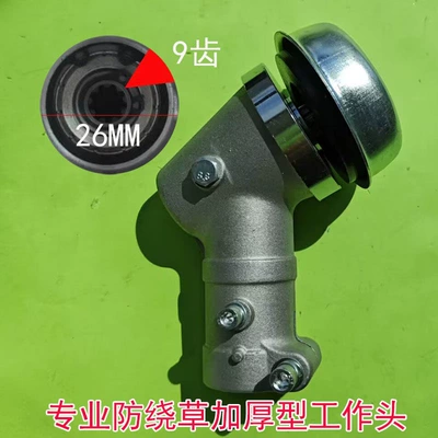 Otbiçən başlıqları Head, Universal Cutter Head for - 269-tooth-anti-winding-grass-thickened-blade