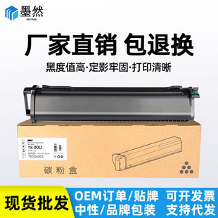 �m����˼��TK-00U�ۺ�GA5500dn GA5500dnī�� LANXUM GA5500dn