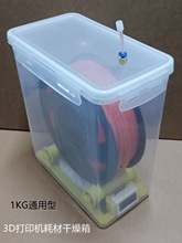 3D��ӡ�C�Ĳĸ�����1kgͨ��PLA PETG TPU ���� abs�ܷ��ռ{������