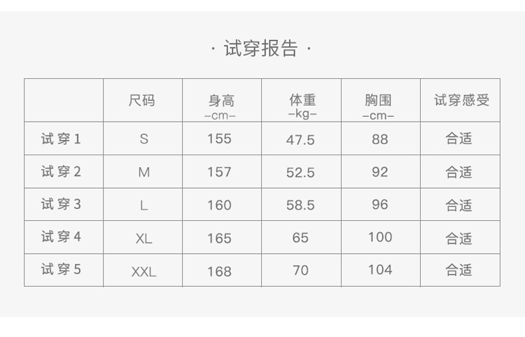针织打底衫秋冬新款
