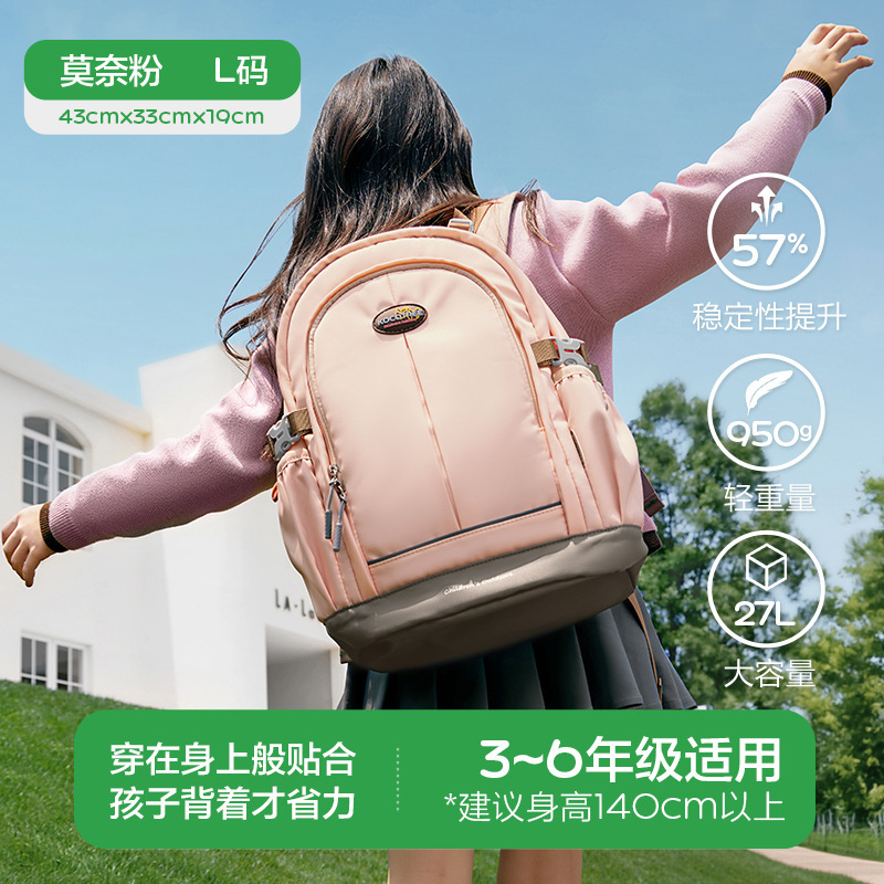 KK树小状元书包小学生护脊减负女孩男童儿童一三四到六年级大容量|undefined