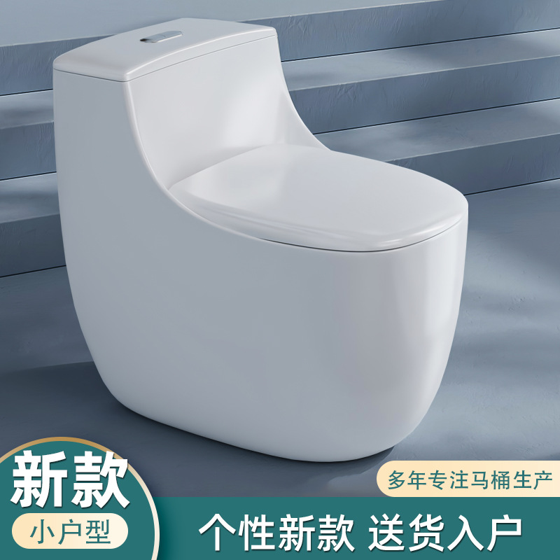 Inodoro personalizado de apartamento pequeño, tubería grande, inyección de cerámica, sifón, ingeniería doméstica, fábrica, venta al por mayor, transfronteriza