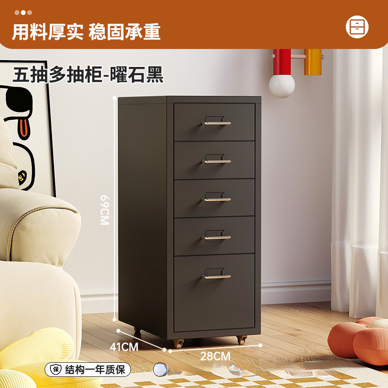 多巴胺床头柜卧室家用海尔默桌下收纳柜铁艺夹缝窄多层置物柜|undefined