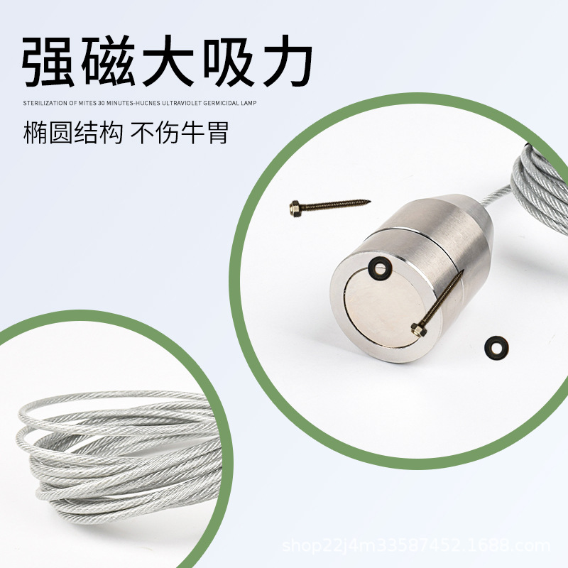 extractor de hierro para estómago de vaca, extractor de hierro para rumen, extractor de hierro para vacas magnéticas fuertes, detector de metales, extractor de hierro para animales