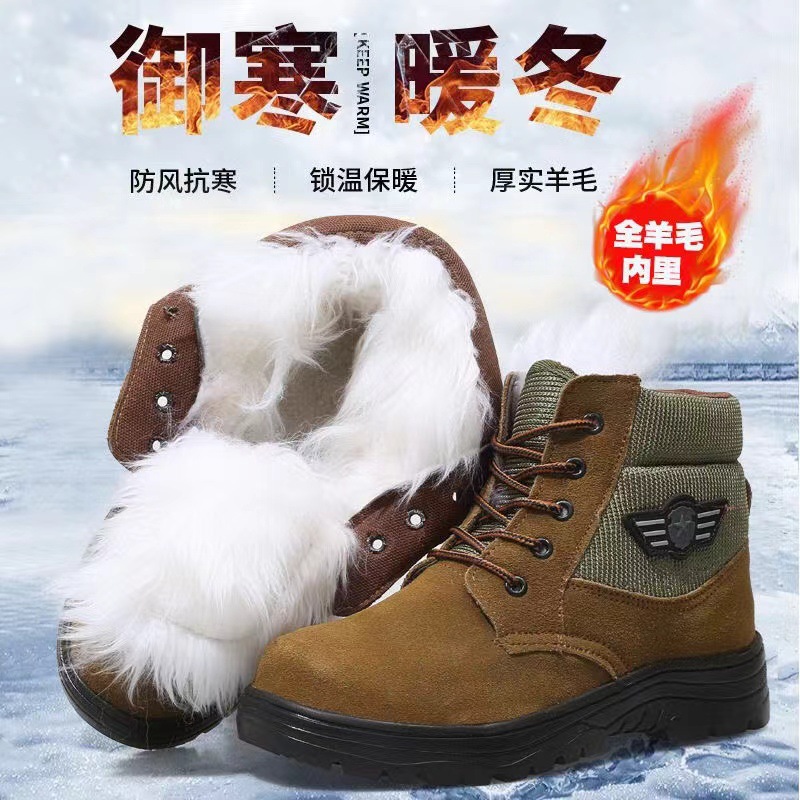 남성용 비행기 로고 스노우 부츠