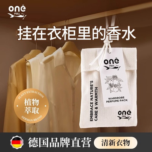 Closet Aroma Sachets & Fragrance Packs: Long-Lasting Scented Cloth Sachets, Car Air Fresheners, and Delightful Scents for Girls