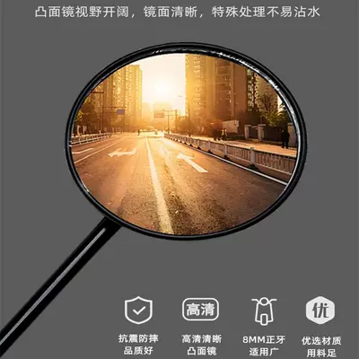 Mirror for | Motorcycle rearview mirror