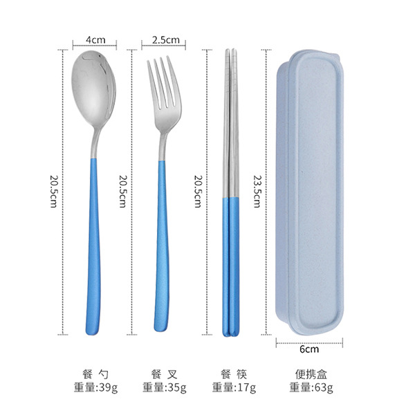 블루 실버 3 피스 세트
